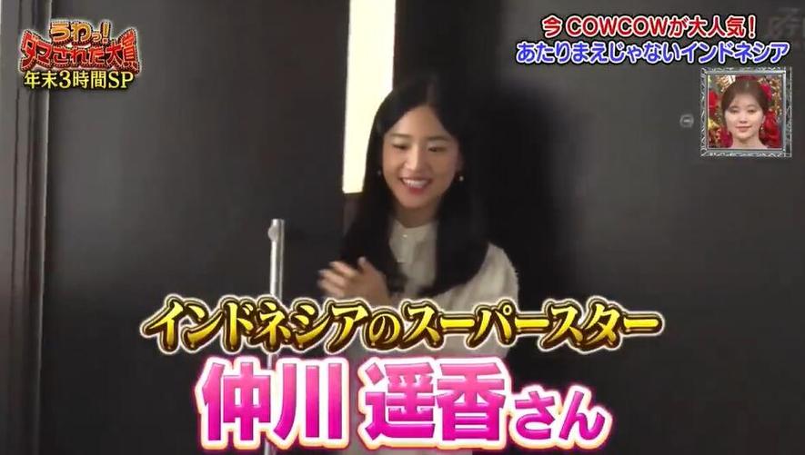 不容错过的一期！日本恋爱综艺最好看的恋爱故事