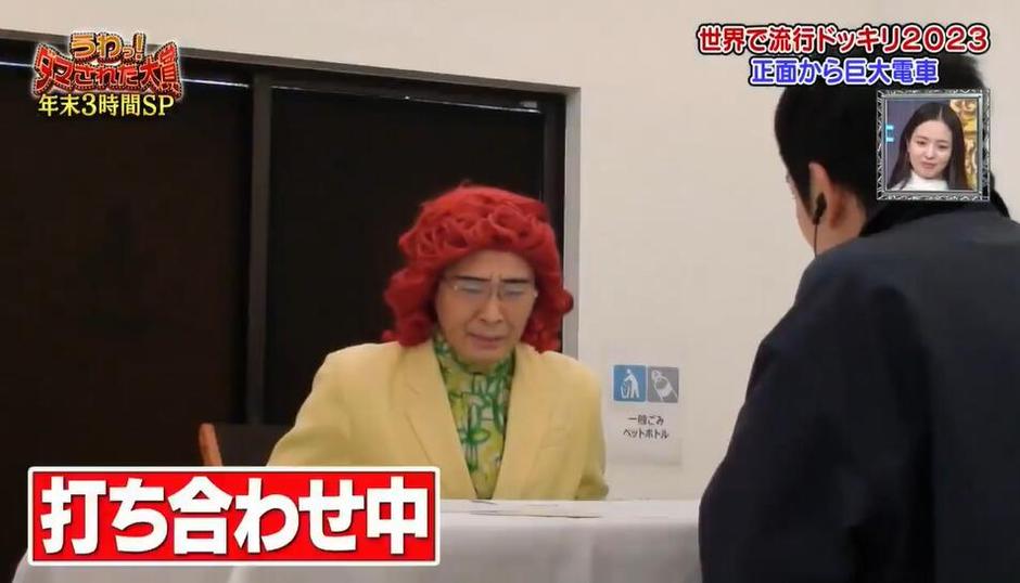 大家一起品茶：日本绿茶综艺节目的互动趣味