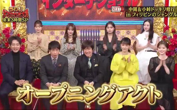 日本整人综艺去哪个app看？下载这几个让你轻松搞定