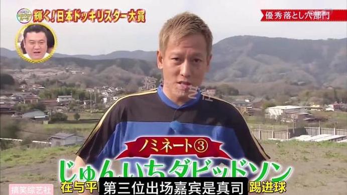 受欢迎的日本综艺认姐姐人气排行榜