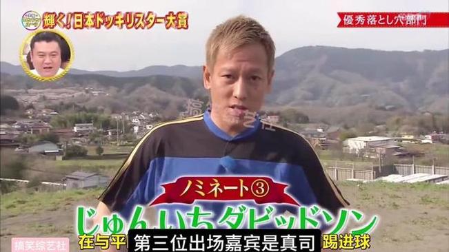 了解日本综艺最开放节目有哪些，你就能领略真实的日本社会