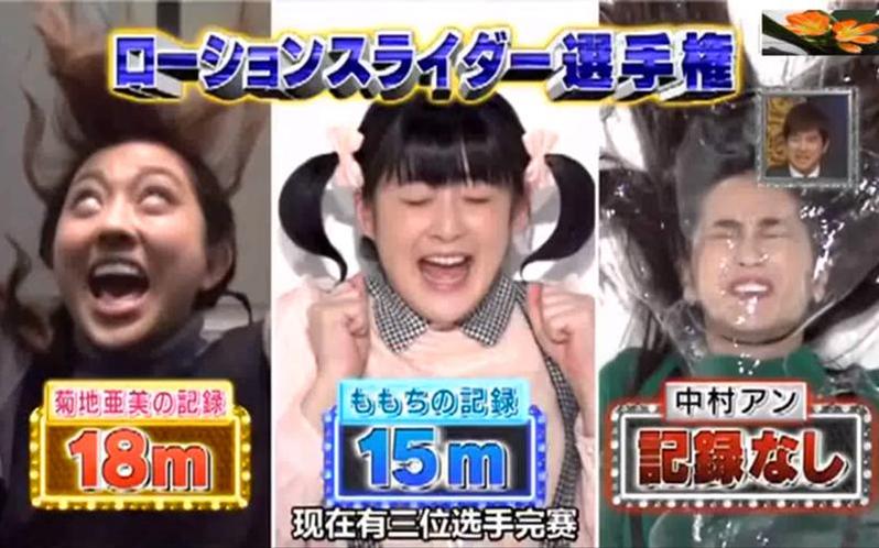 日本奇葩的恋爱综艺：全方位揭秘