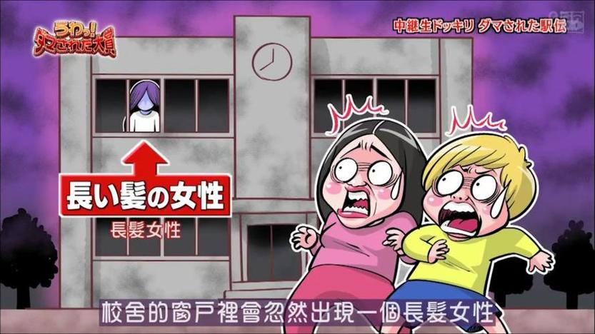 三个男的喜欢一个女的是哪一期，深度解读日本综艺节目的心理老师