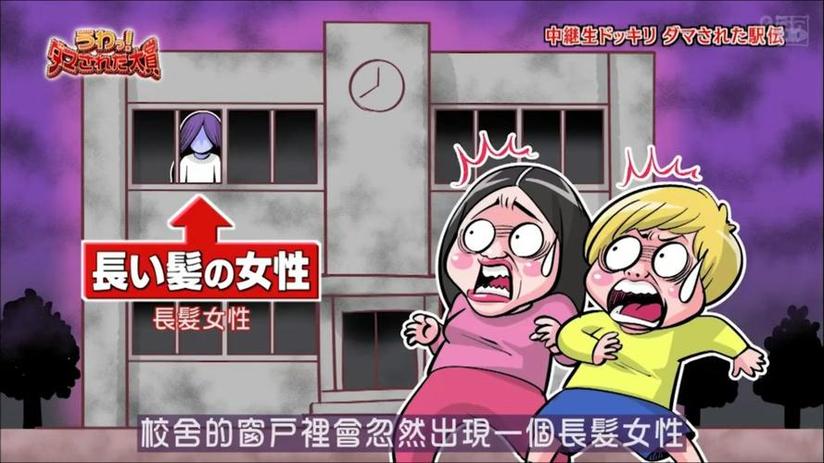 洗牌岛第二季日本综艺火爆上线，全网热议