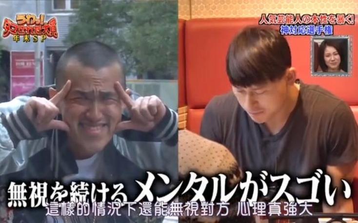 当日本综艺遇上整人大师，爆笑无极限！《整人大赏》全部资源大拆解