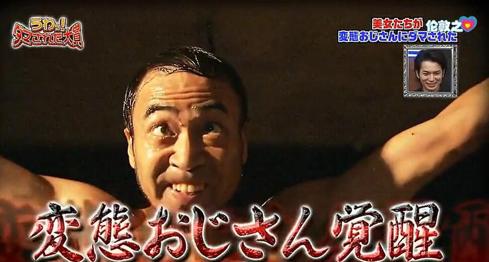 看谐星和艺人受惠熊熊整人火堆，《整人大赏》电梯踩空最可笑
