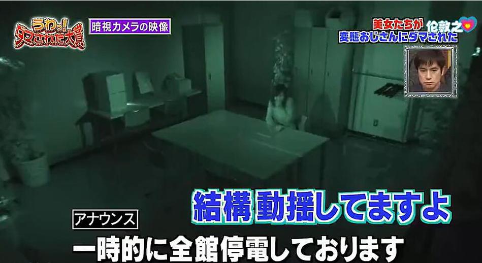 轻松一下，不要take it seriously：《整人大赏》从哪里看？