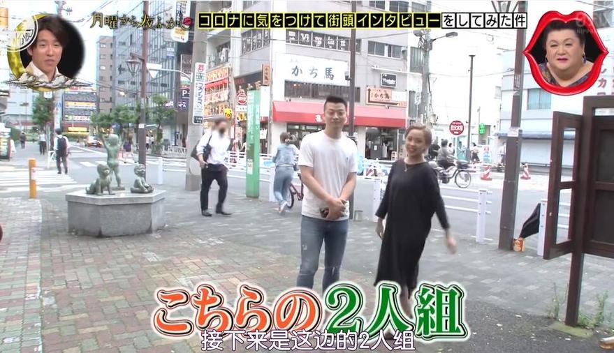 老公的朋友是日本综艺爱豆？一边看一边交流感受
