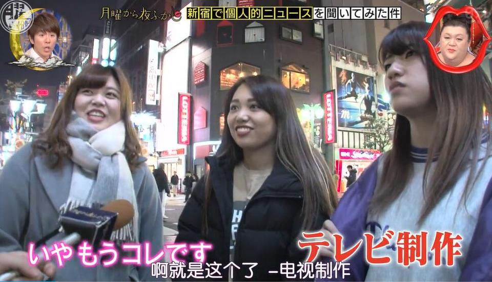 一夜笑闹不停，松子主持的《月曜夜未央》搞笑到爆
