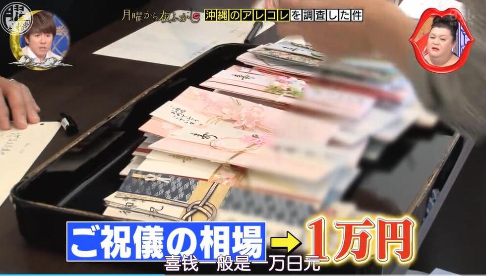 日本综艺跳箱是什么节目？这是一档有趣、好玩的节目