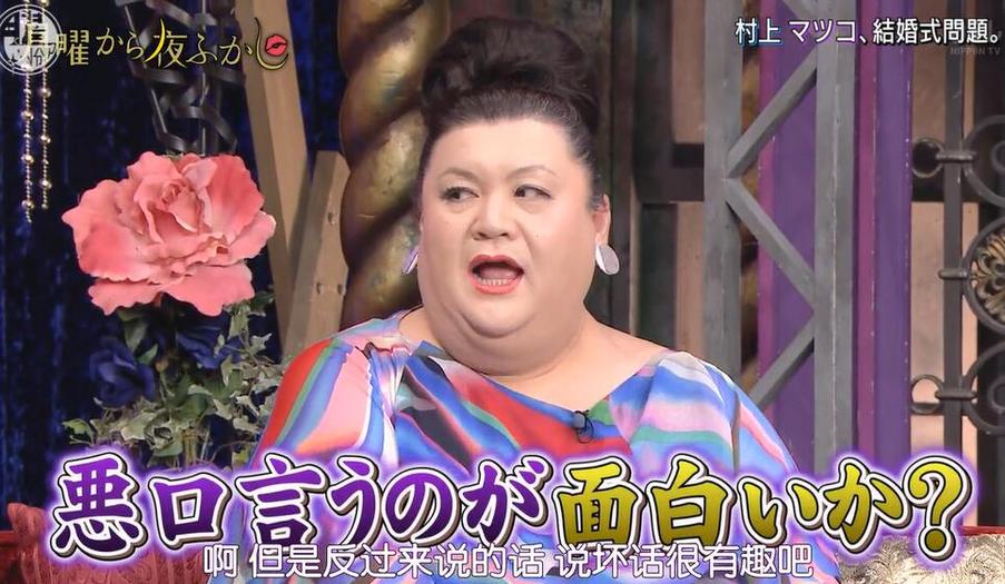 日本相亲综艺一见面就亲叫什么，对比国内相亲节目，有何不同？