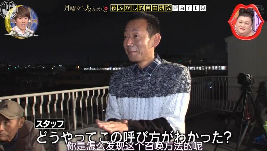 挑战后见真情！日本综艺节目电梯滑梯背后藏着的坚强与泪水