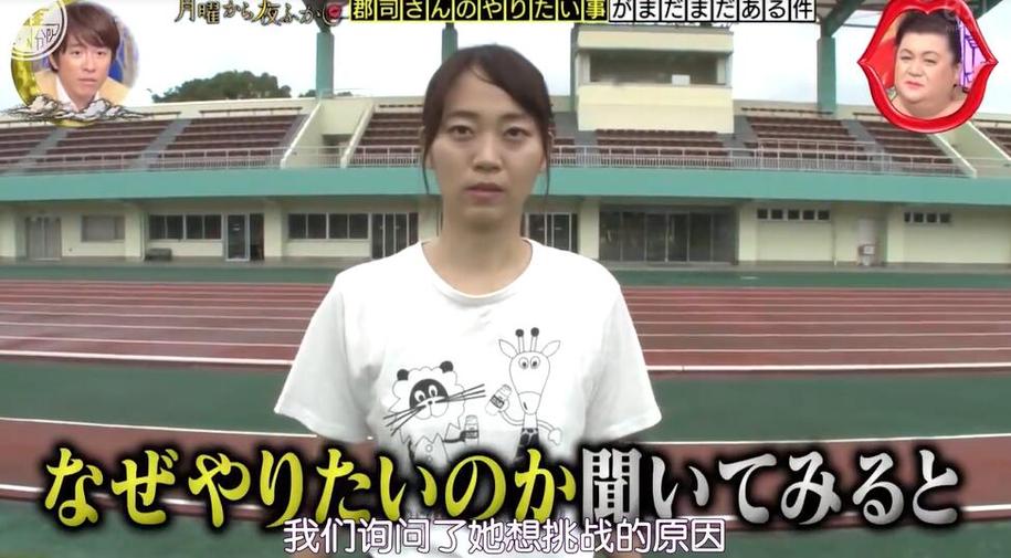 日本综艺女子“母爱爆棚”！为了儿子梦想，竟然玩起了“木乃伊”