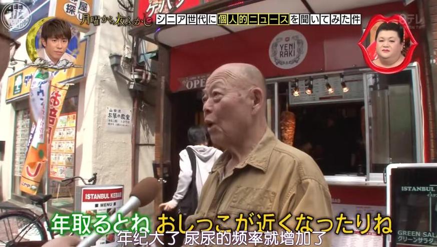 牛人整蛊，让人爆笑不已：日本搞笑整蛊综艺为你扫除烦恼