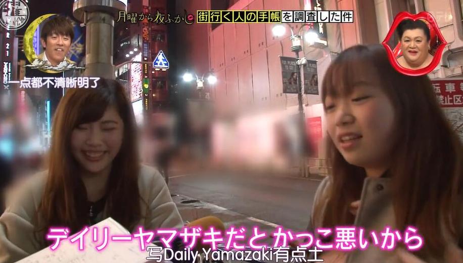 纵情月曜夜未央！2012年全集还原最真实的“人生大冒险”