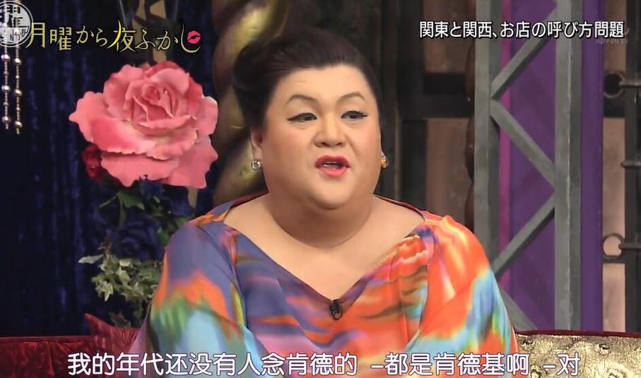 除了豪宅豪车，什么才能算是富人的生活必需品？《月曜夜未央》richpeople揭晓