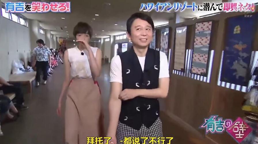 2021年最值得一看的日本开放综艺盘点