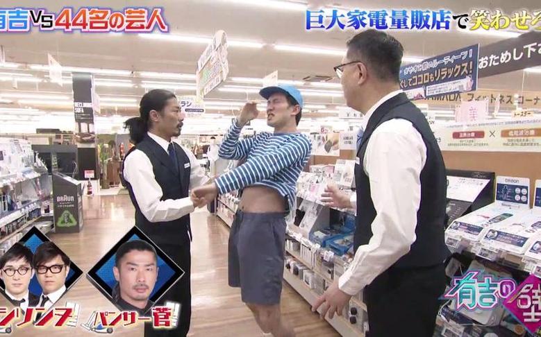 从“小混混”到“战神”：揭秘日本格斗综艺中的朝仓未来