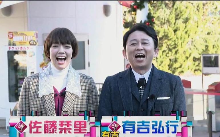 喜剧的天堂：《有吉之壁》免费观看第三期校园的搞笑艺术