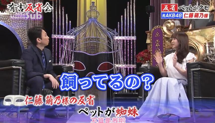 想随时追踪日本综艺新闻？用这个软件吧