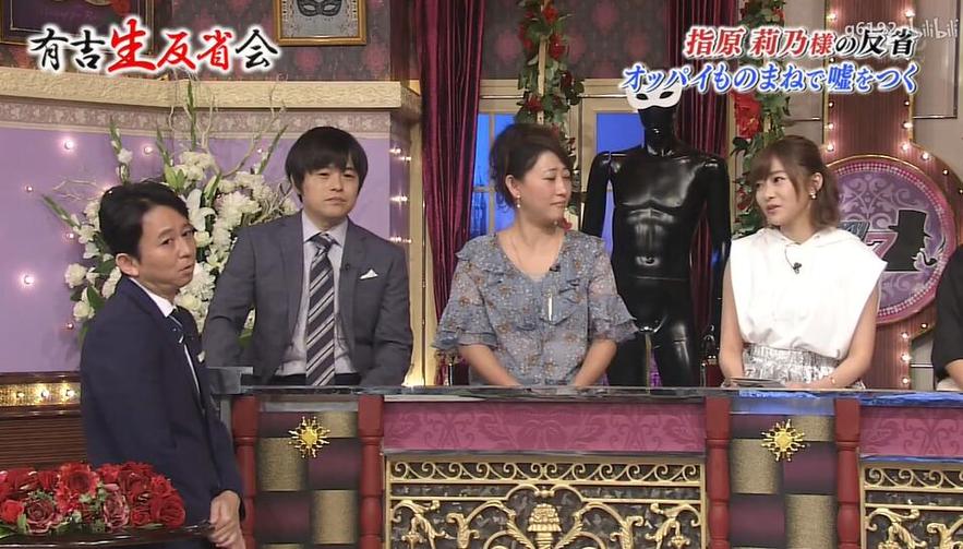 福原爱日本节目借金牌视频：挑战极限，激发无限可能