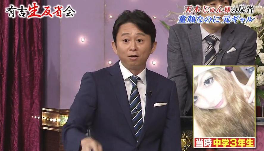 在家也能瘦脸！日本综艺瘦脸视频教你轻松变美