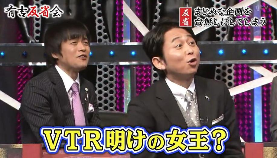 零基础学会怎样看日本综艺节目回放！做个海外综艺通