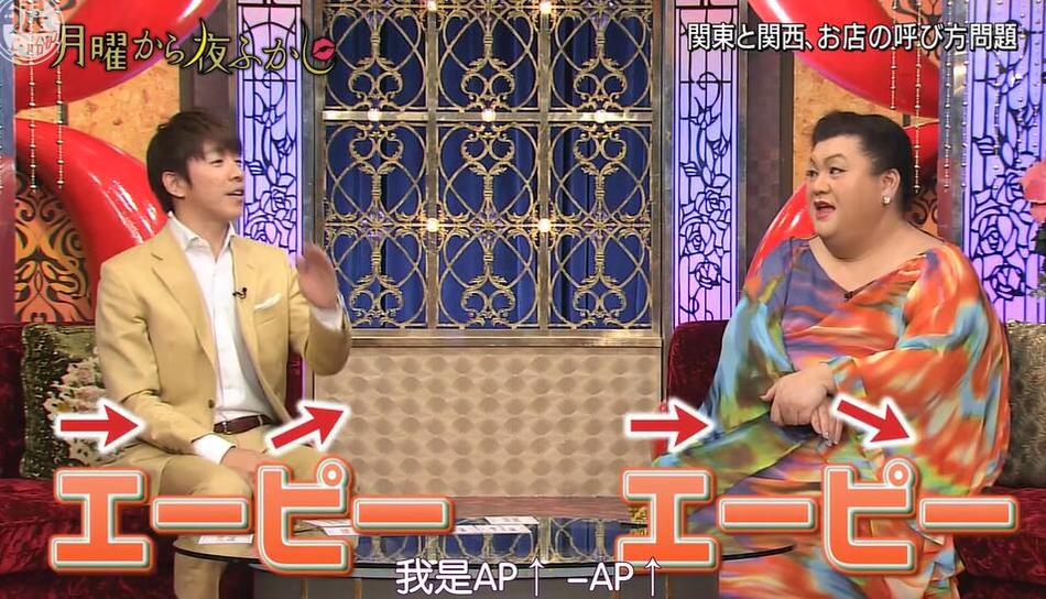 松子的《有机星期一》是月曜，让你领略日本有机美食魅力