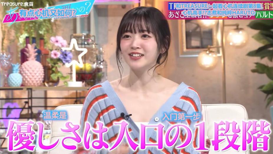 日本综艺不准笑尴尬瞬间！被逼无奈还是笑了？