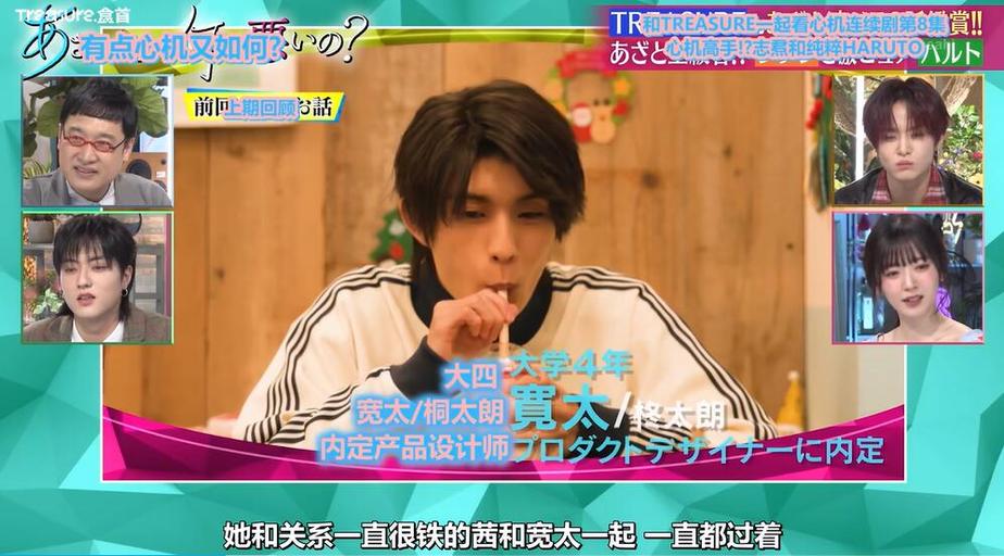 羽生结弦在日本综艺节目上的穿搭风格：小清新还是复古复古？