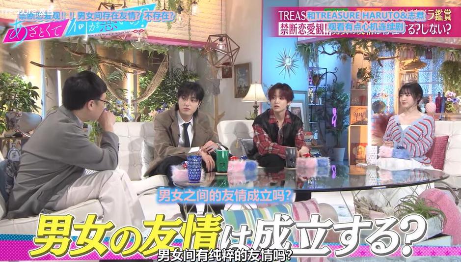 日本综艺精品节目整蛊人类场面是哪一期全攻略