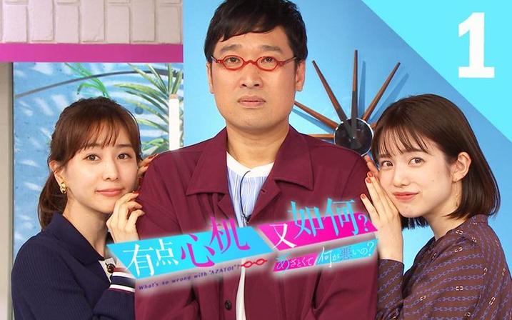 长竿短杆，看看你最擅长哪种躲横杠策略！日本这个节目大火