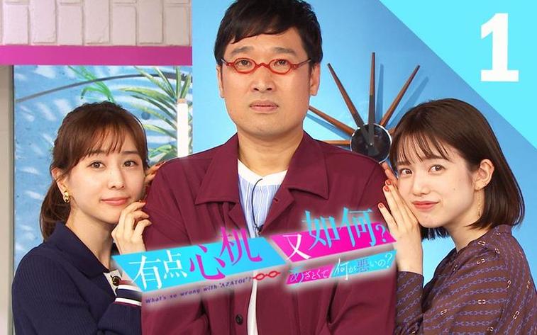 好看的日本美食节目推荐！谁说“看美食没用”的？