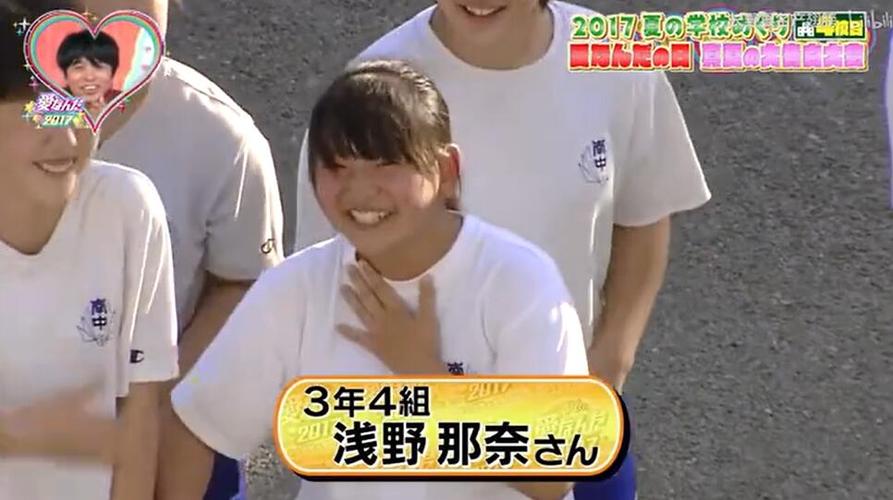 日本恶搞综艺节目全集收视率最高