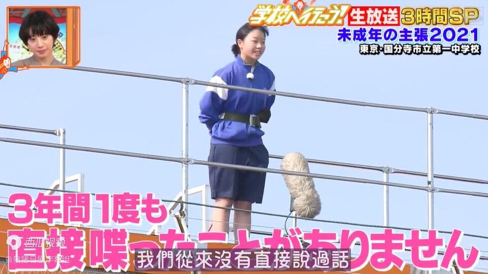 整容失败事件被恶搞？日本整蛊综艺节目大赏争议浮出水面