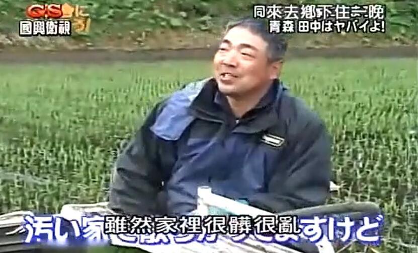 《来去乡下住一晚2006》：艺人与乡村居民的温馨互动