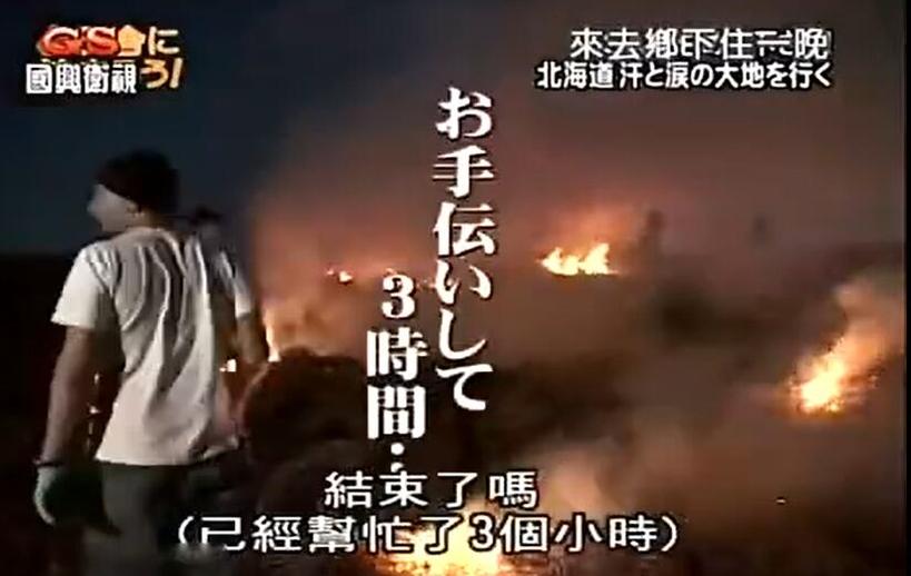 品味自然风光，《来去乡下住一晚》艺人体验稻田间的乐趣