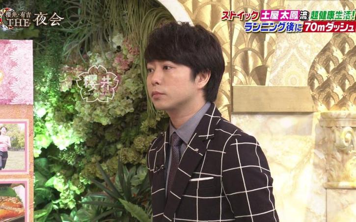 日本恶搞综艺节目振动机大揭秘，痛快笑料不断