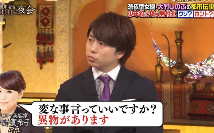 2021年日本综艺节目泥潭完整版最受欢迎的因素