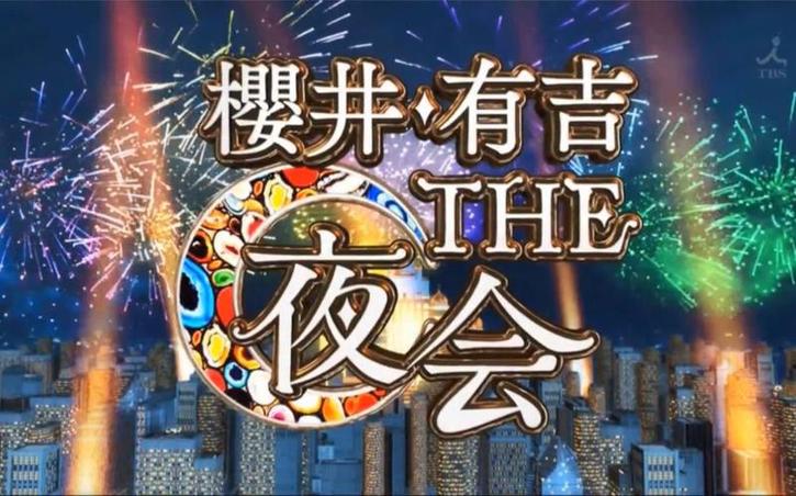 欢乐喜剧人有对手了？日本超搞笑综艺咋这么好看？