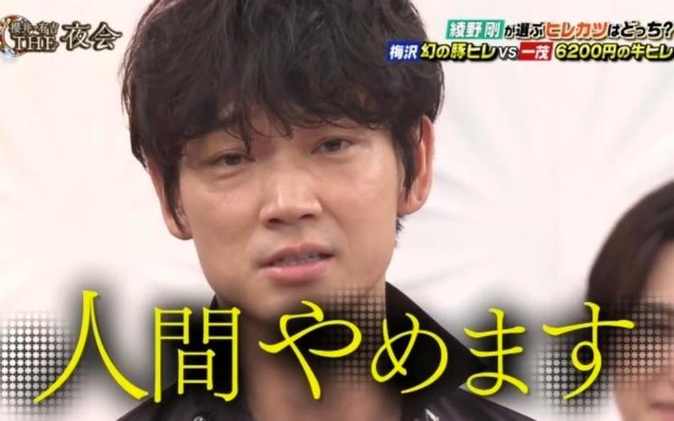 最好用的日本综艺观看app推荐，一应俱全超级方便