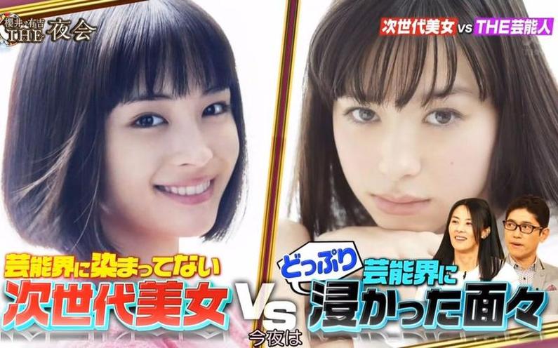 赛场上的巨星，樱井有吉夜会御用体育制作精彩登场