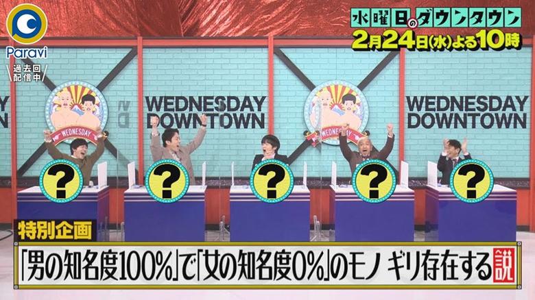 看到全员恶人日本相亲节目的剧情，我不禁瞠目结舌