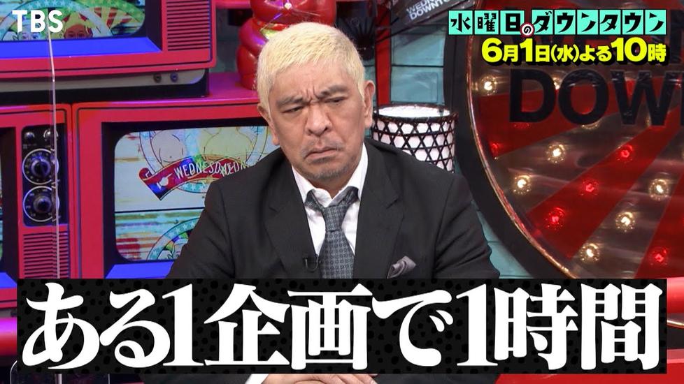 日本综艺有啥节目？来看这5个让你欲罢不能的超火综艺