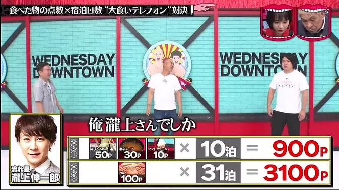 探秘我能跟你回家吗日本综艺节目幕后制作，兄妹情深令人感动