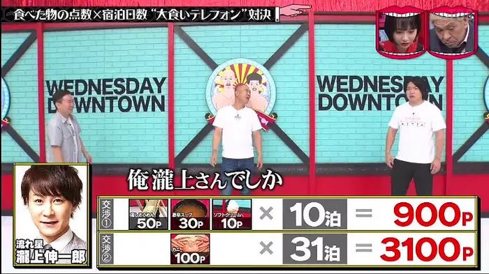 日本电视节目看腻了？快来这几个直播网站刷新番