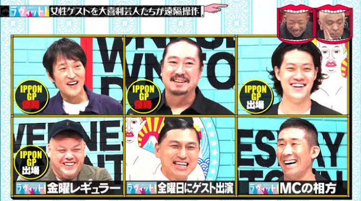 日本综艺节目哪里看不花钱？这3个方法告诉你如何免费观看