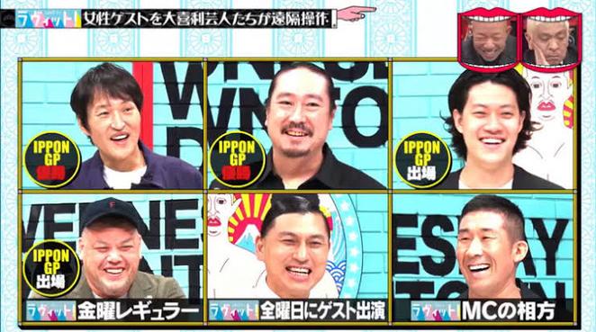 首次观看日本恋爱综艺节目是什么节目？这些绝招帮你get到真谛
