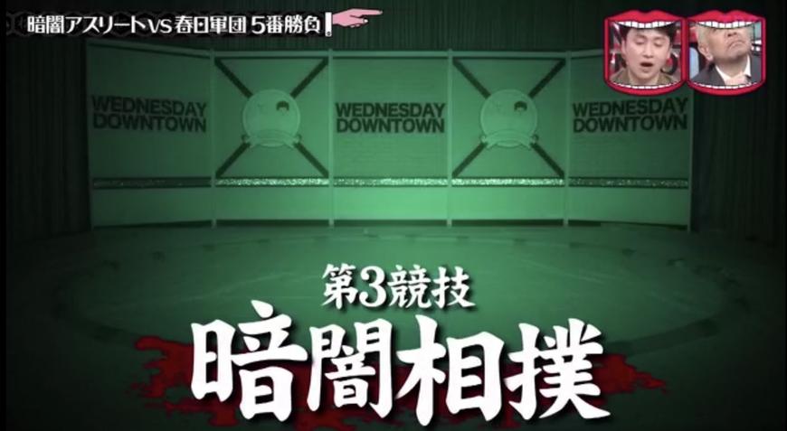 日本大胃王节目有哪些？这些超强选手让你对吃有新的认识