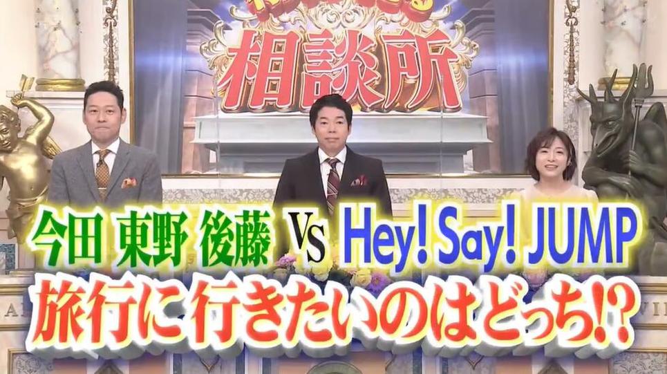 在日本综艺直播平台上看节目，这些小技巧让你更赏心悦目